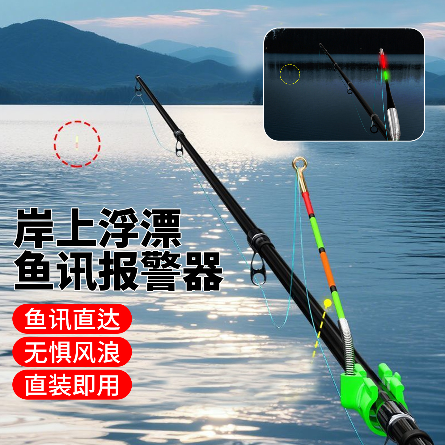 路亚浮标钓(路亚浮漂)