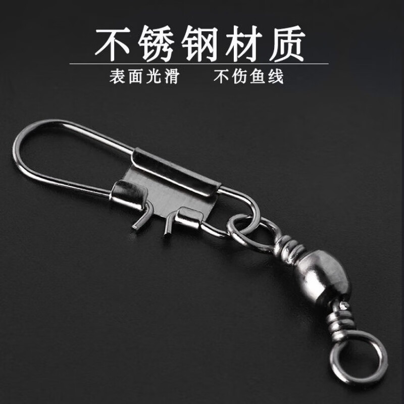 渔具快速别针(鱼线别针)