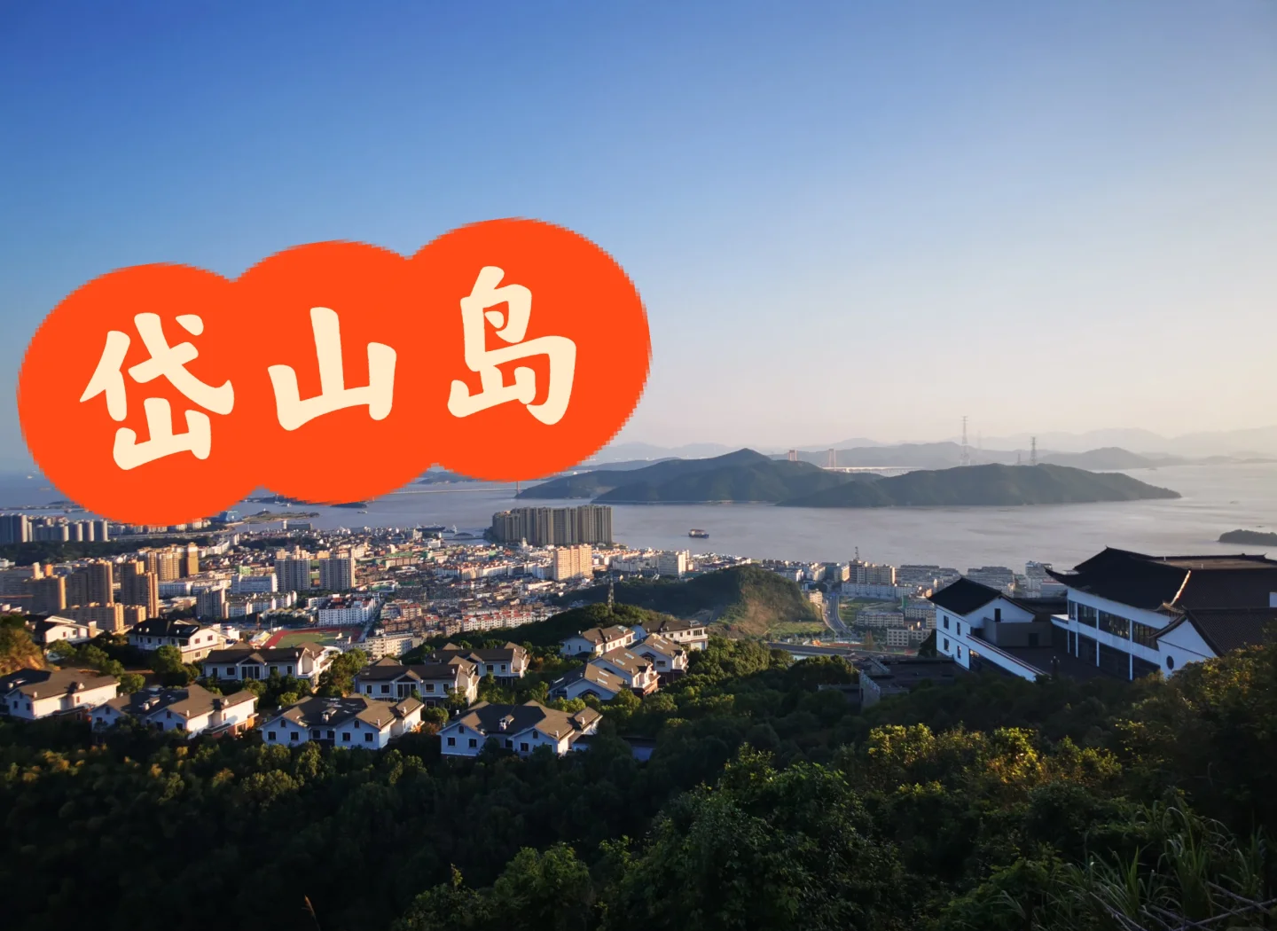 岱山海钓点(岱山哪里能在岸边海钓)