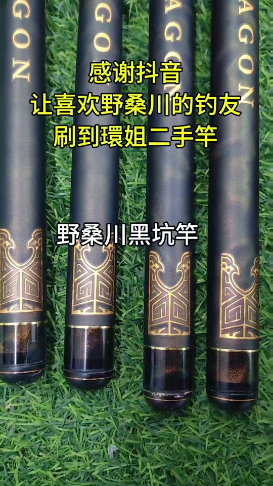 洛阳专业渔具(洛阳市渔具店)
