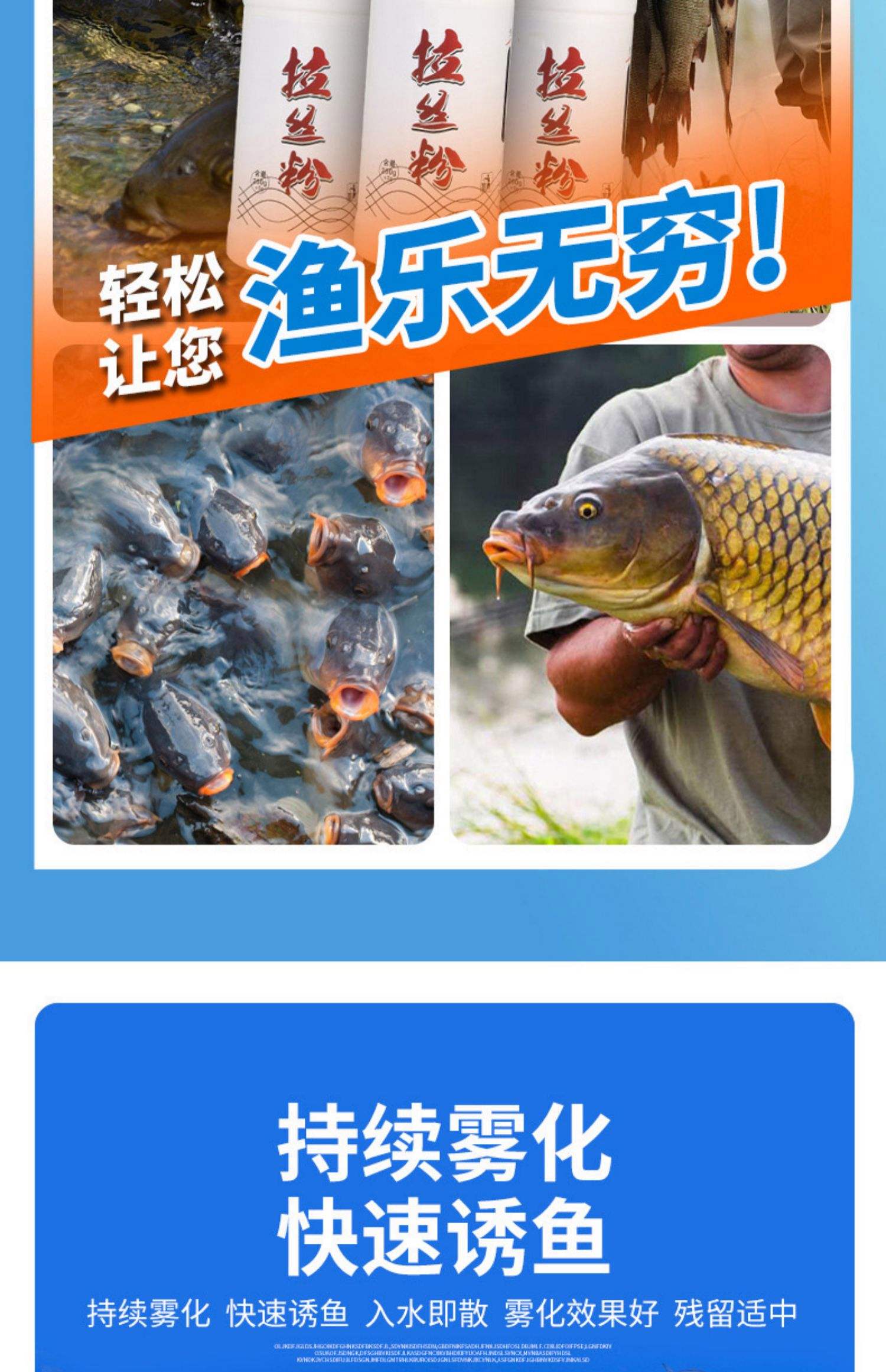 淘宝网钓鱼饵料(淘宝网钓鱼饵料是真的吗)