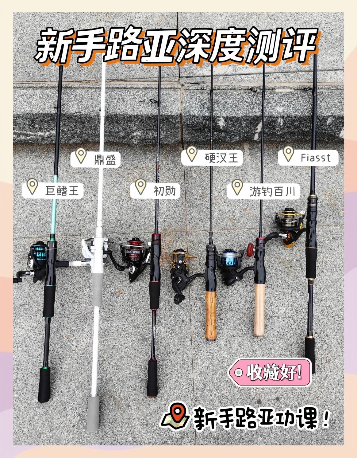 初学路亚用什么样的路亚(初学路亚用什么样的路亚竿比较好)