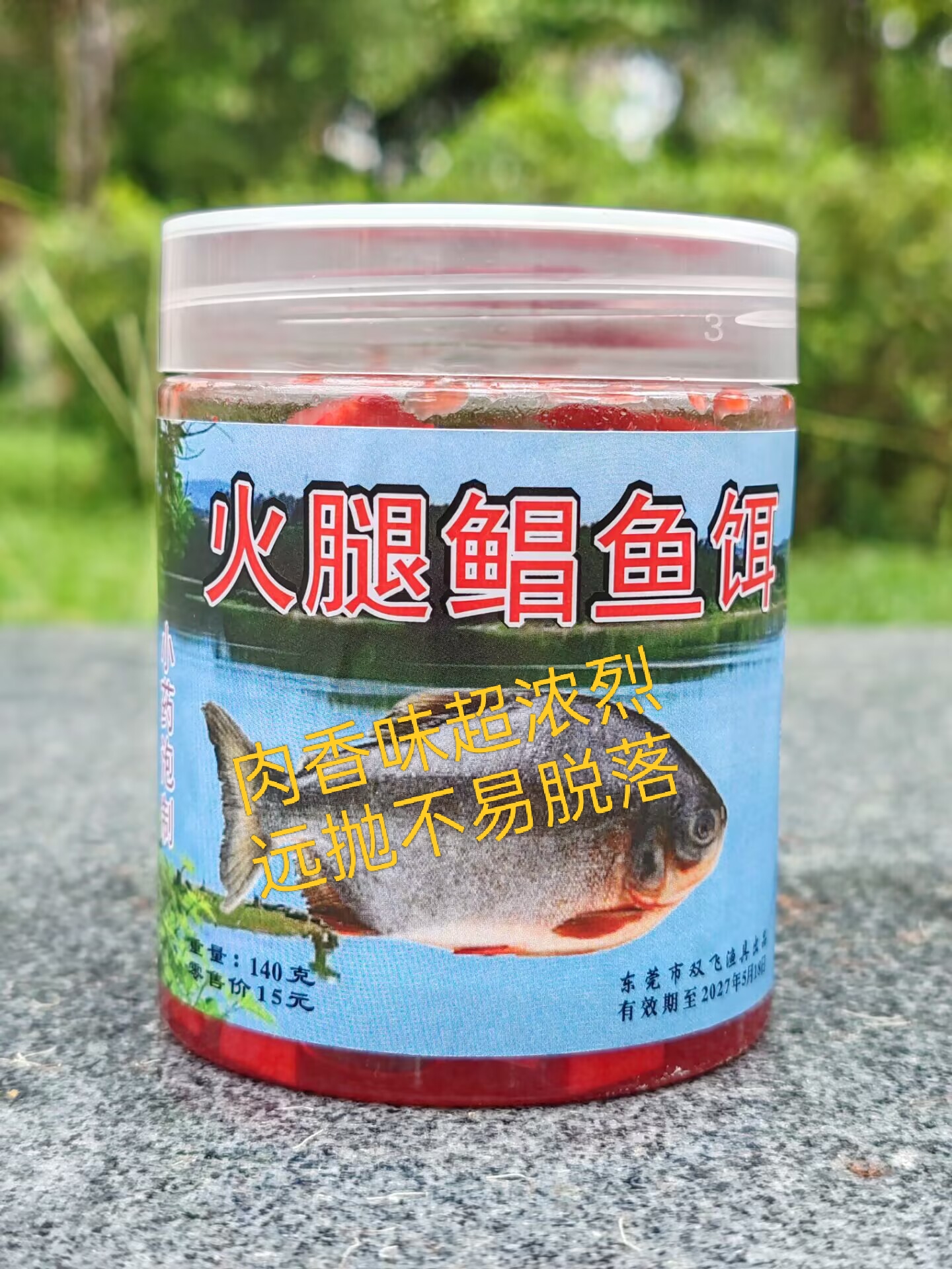 海钓白鲳鱼怎么钓(白鲳鱼钓法与钓饵)