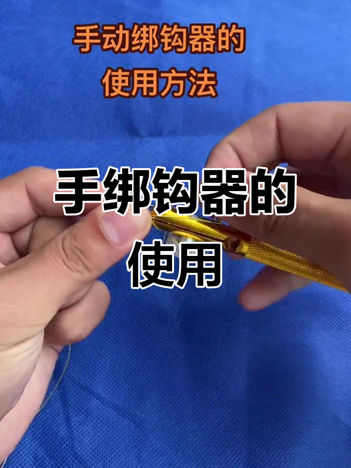 鱼钩钩饵技巧(鱼钩怎么钓)