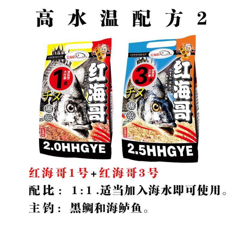 钓鲻鱼最好的饵料(钓鳡鱼用什么饵最好)