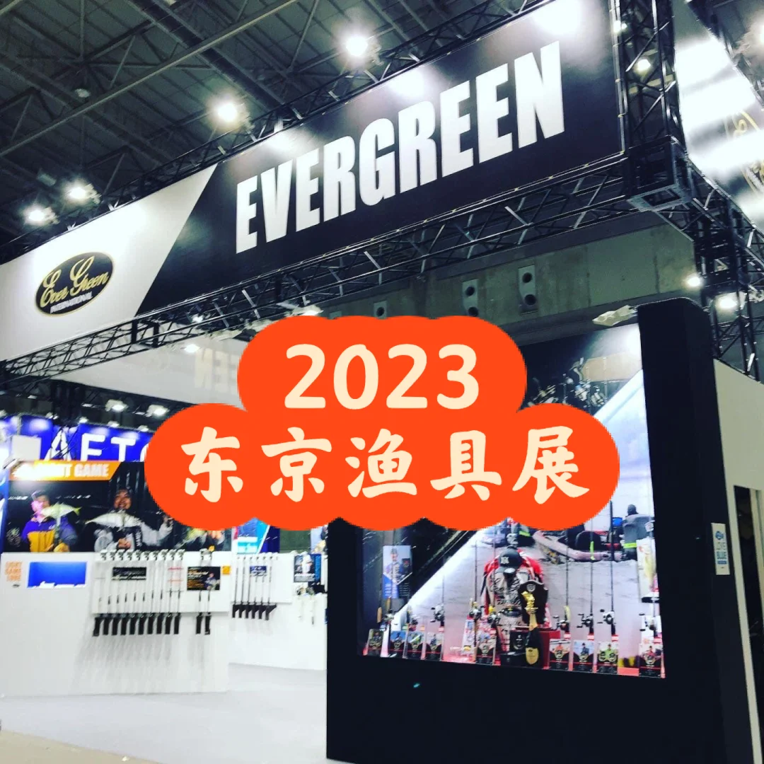 2019广州春季渔具展(广州 渔具展)
