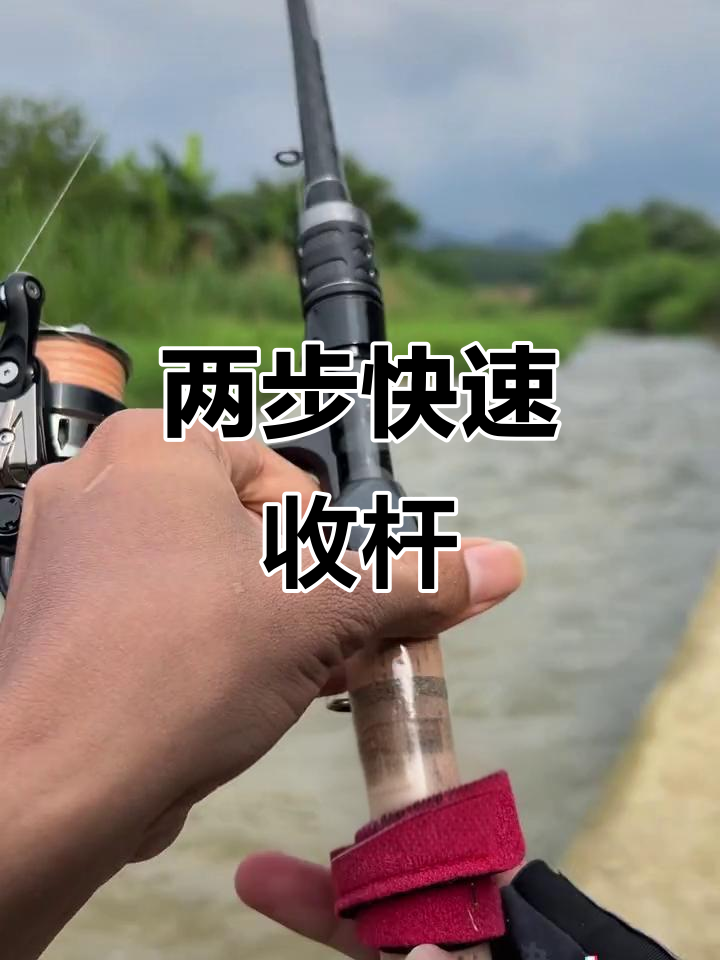 钓鱼收杆技巧图解(钓鱼怎么收杆不会断)