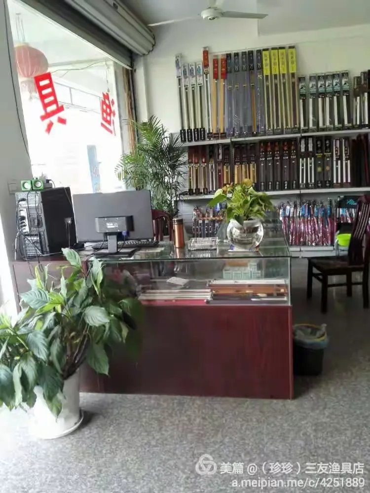 珍珍渔具的话上海(珍珍鱼庄)