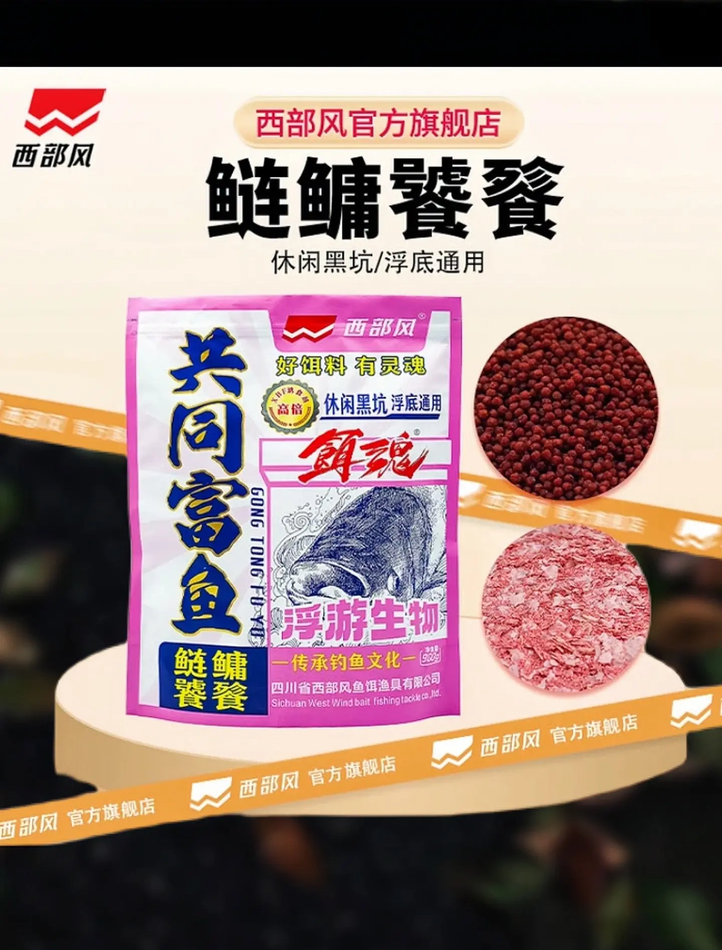 钓包头鱼用什么饵料(包头鱼怎么钓钓多深水)