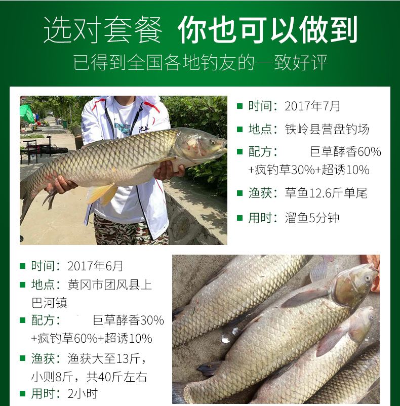 鲤鱼饵料配方草鱼(鲤鱼草鱼用什么饵料最好)