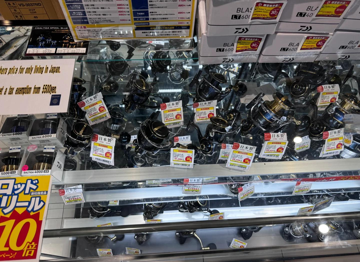 日本连锁渔具店(日本的渔具店)