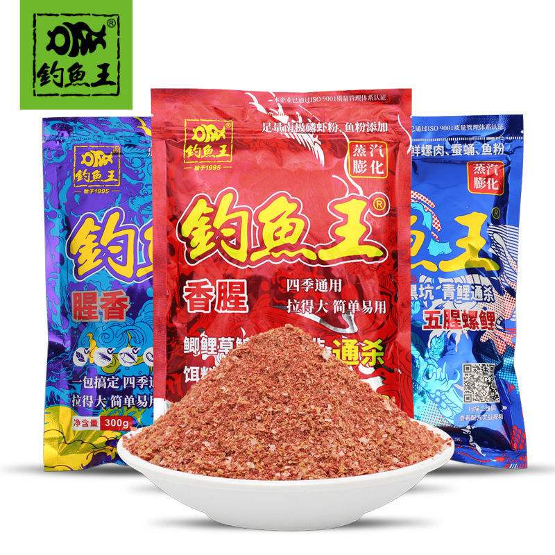 商品饵冬季饵料(冬季饵料用什么味型)
