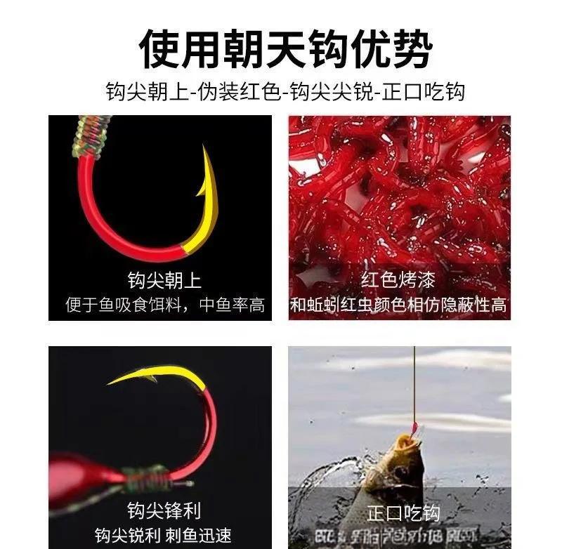 手竿七星钩钓白条技巧(手竿七星钩钓白条技巧图解)