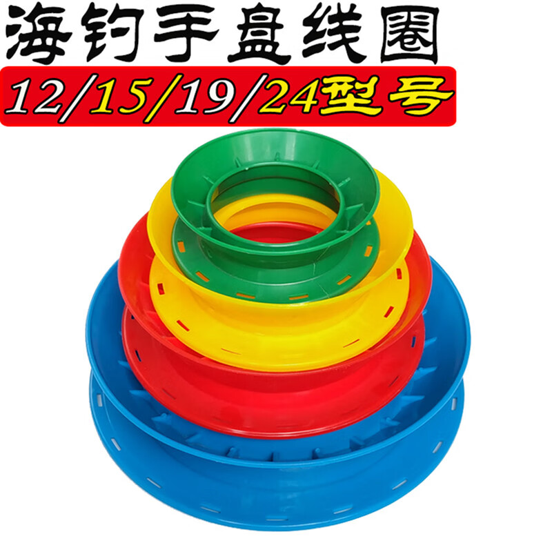 海钓线圈(海钓线组绑法)