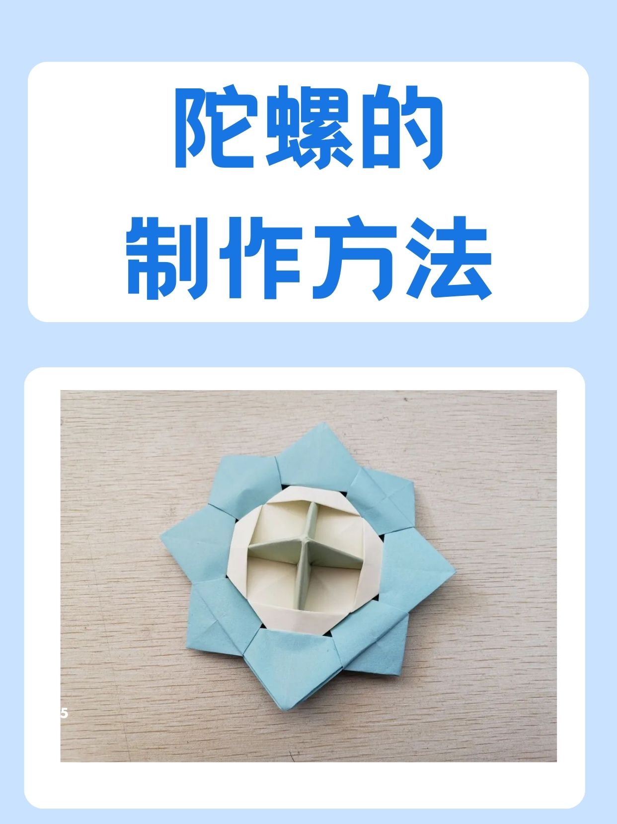 打坨螺技巧视频(打坨螺技巧视频教程)
