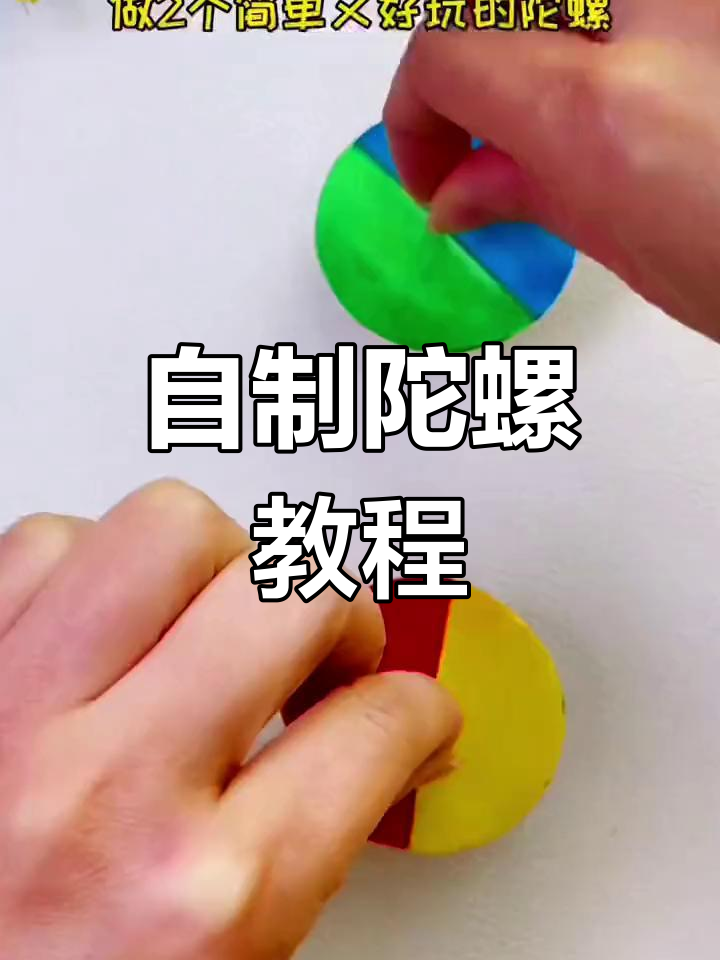 打坨螺技巧视频(打坨螺技巧视频教程)