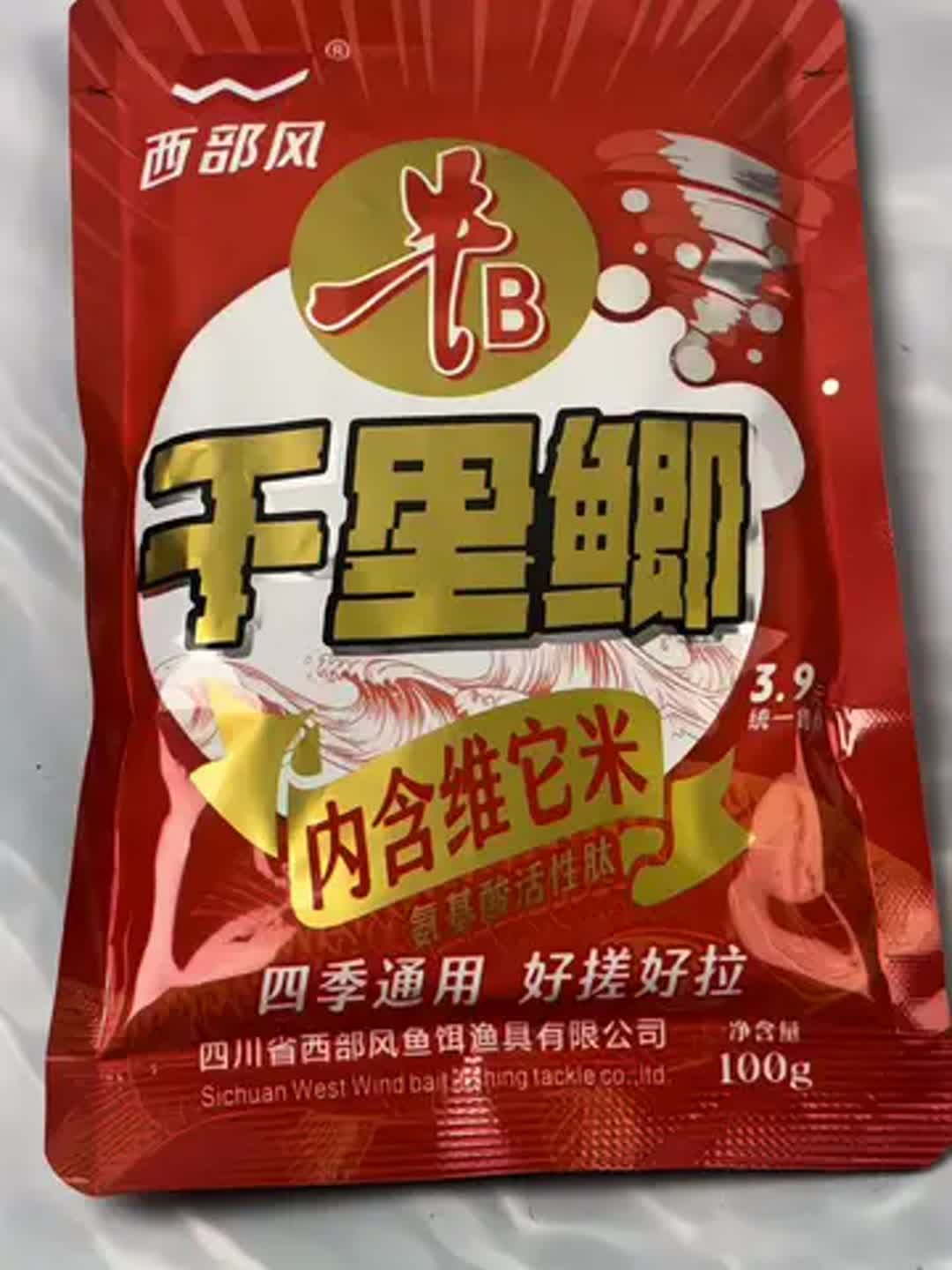 鲫鱼滑口饵料(钓鲫鱼滑口怎么回事)