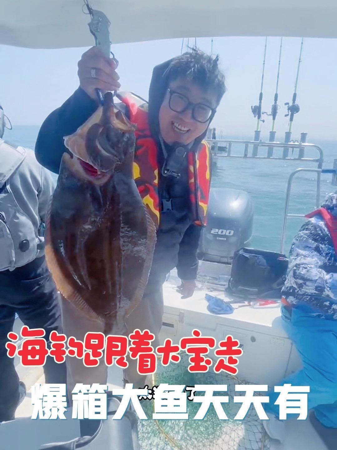 五一北戴河海钓(北戴河野钓)
