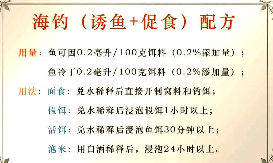 冬天为什么不能海钓(冬天能钓鱼海钓还是淡水)