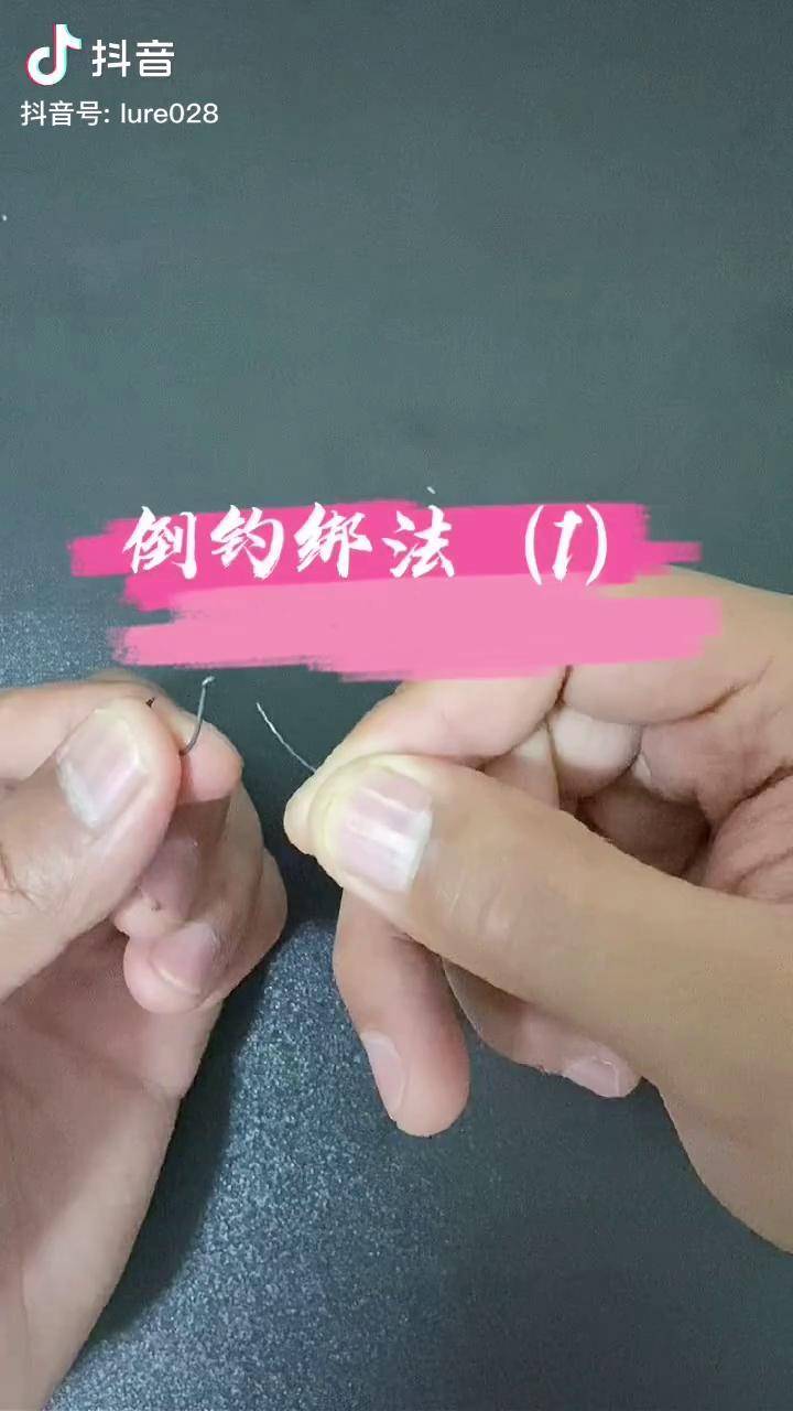 怎样钓鲈鱼绑钩技巧(手竿淡水鲈鱼绑钩)