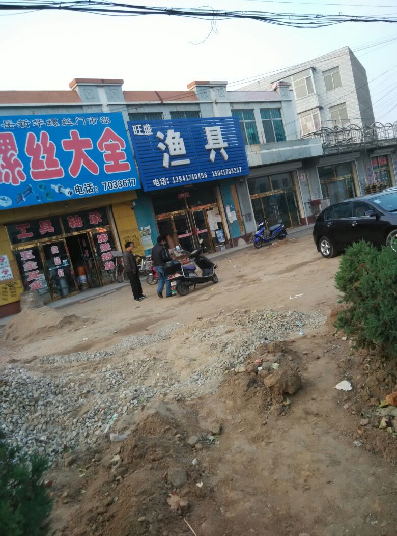 堂堂渔具店怎么样(渔具批发货源在哪里找)