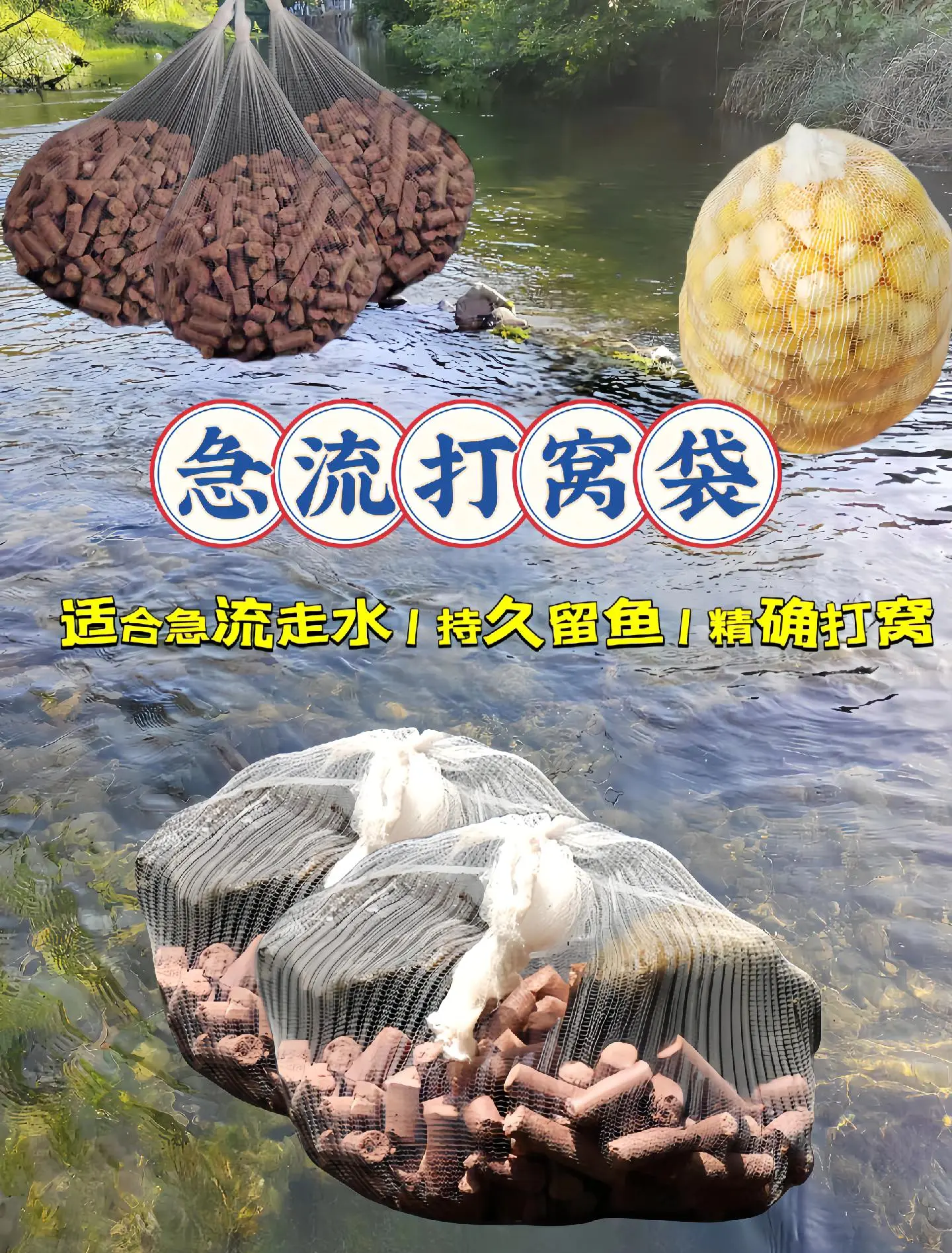 黑坑钓鲤鱼打窝技巧(黑坑钓鲤鱼打窝技巧图解)