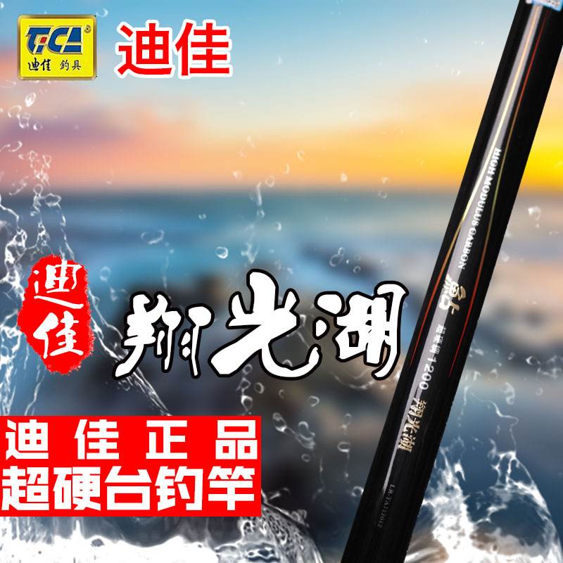 威海祥茗三鱼渔具(威海翔茗渔具官网)