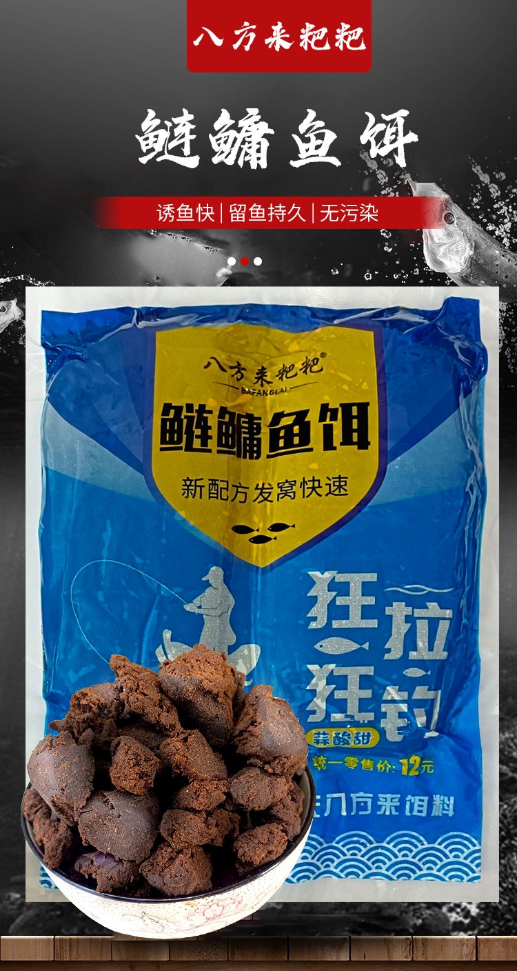 爆炸饵料配方(爆炸饵料配方比例)