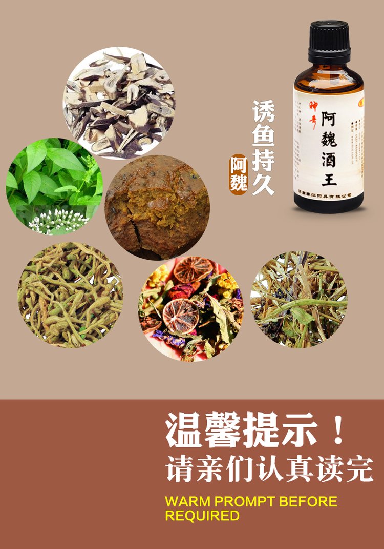 阿魏药酒使用技巧(阿魏药酒怎么用)