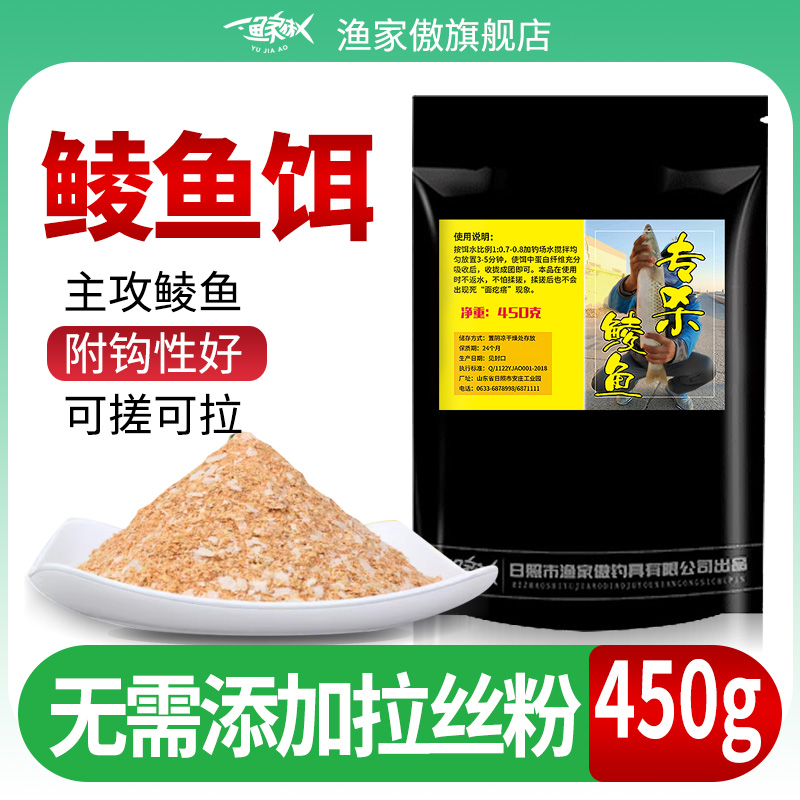 秋季水库钓鱼饵料配方(秋季钓水库用什么鱼食)