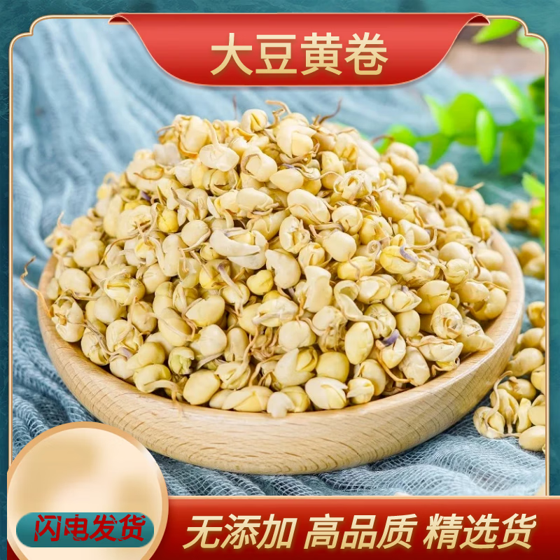 中药黄豆饵料(黄豆 钓鱼)