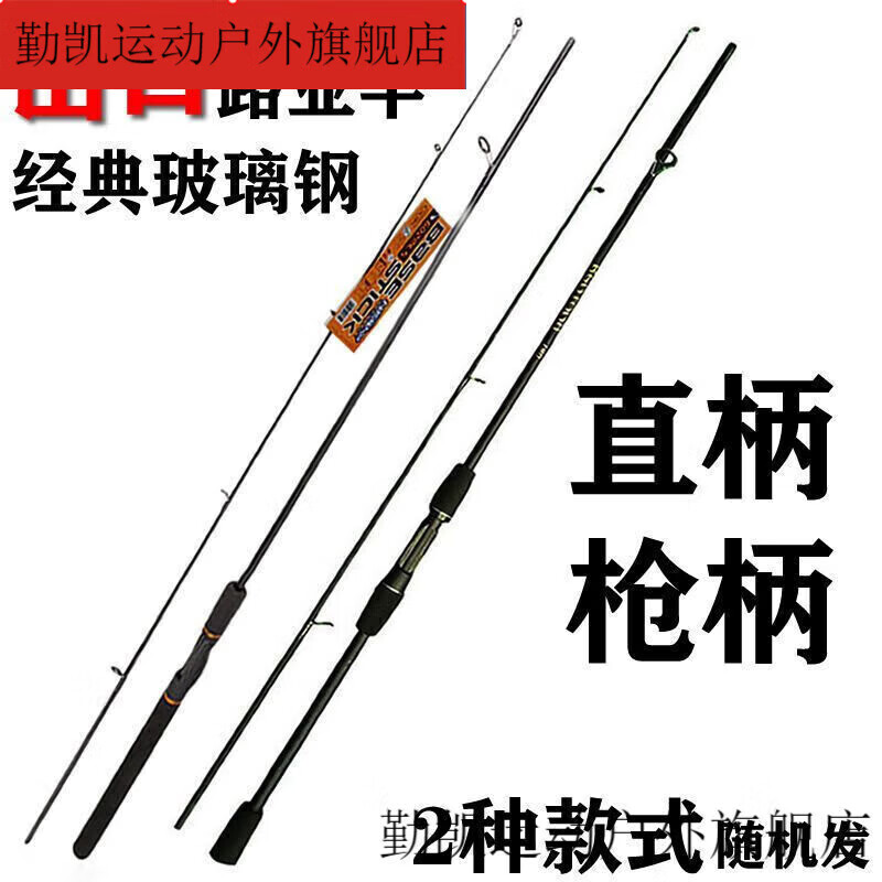 路亚竿怎么钓鱼(路亚竿怎么钓鱼视频)