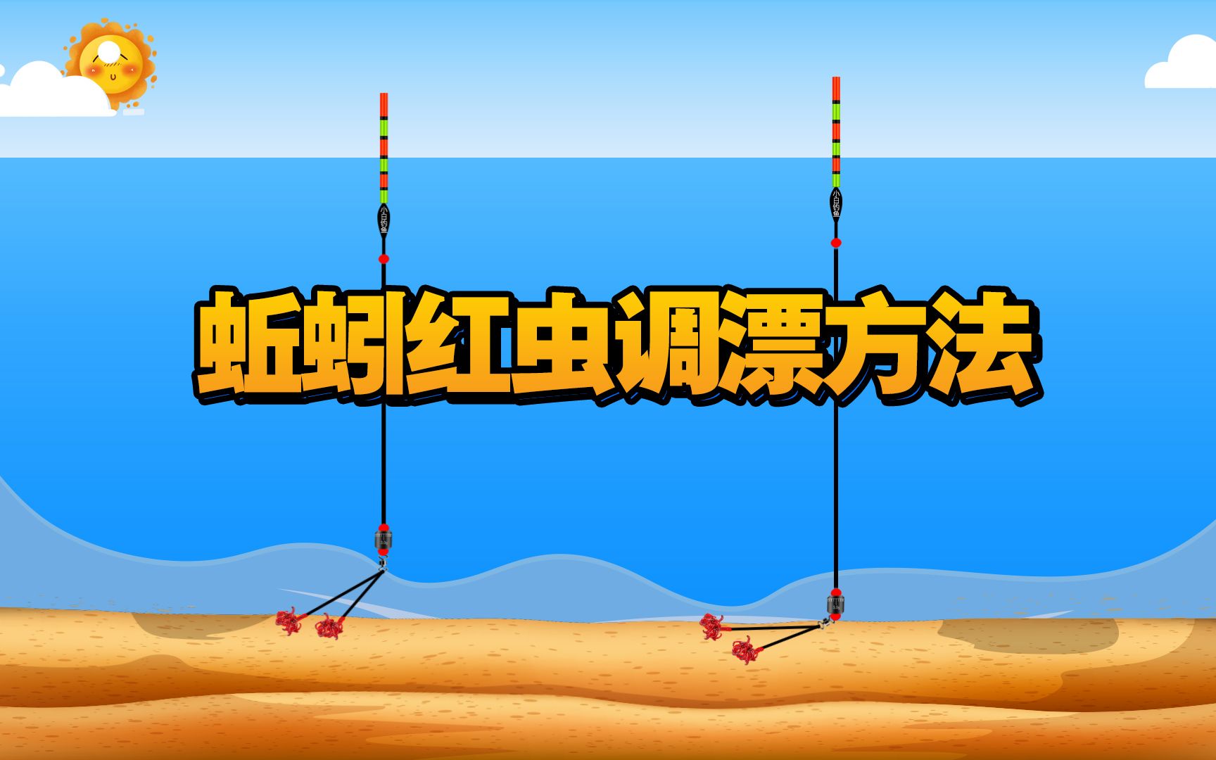 蚯蚓钓鲫鱼技巧视频冬天(蚯蚓钓鲫鱼新方法)