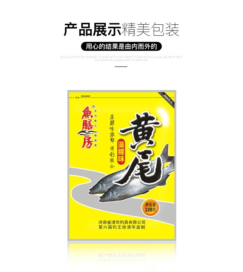 鳊鱼用窝饵料(鲻鱼打窝饵料)