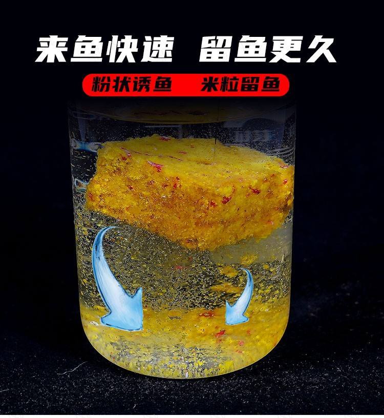 鳊鱼用窝饵料(鲻鱼打窝饵料)