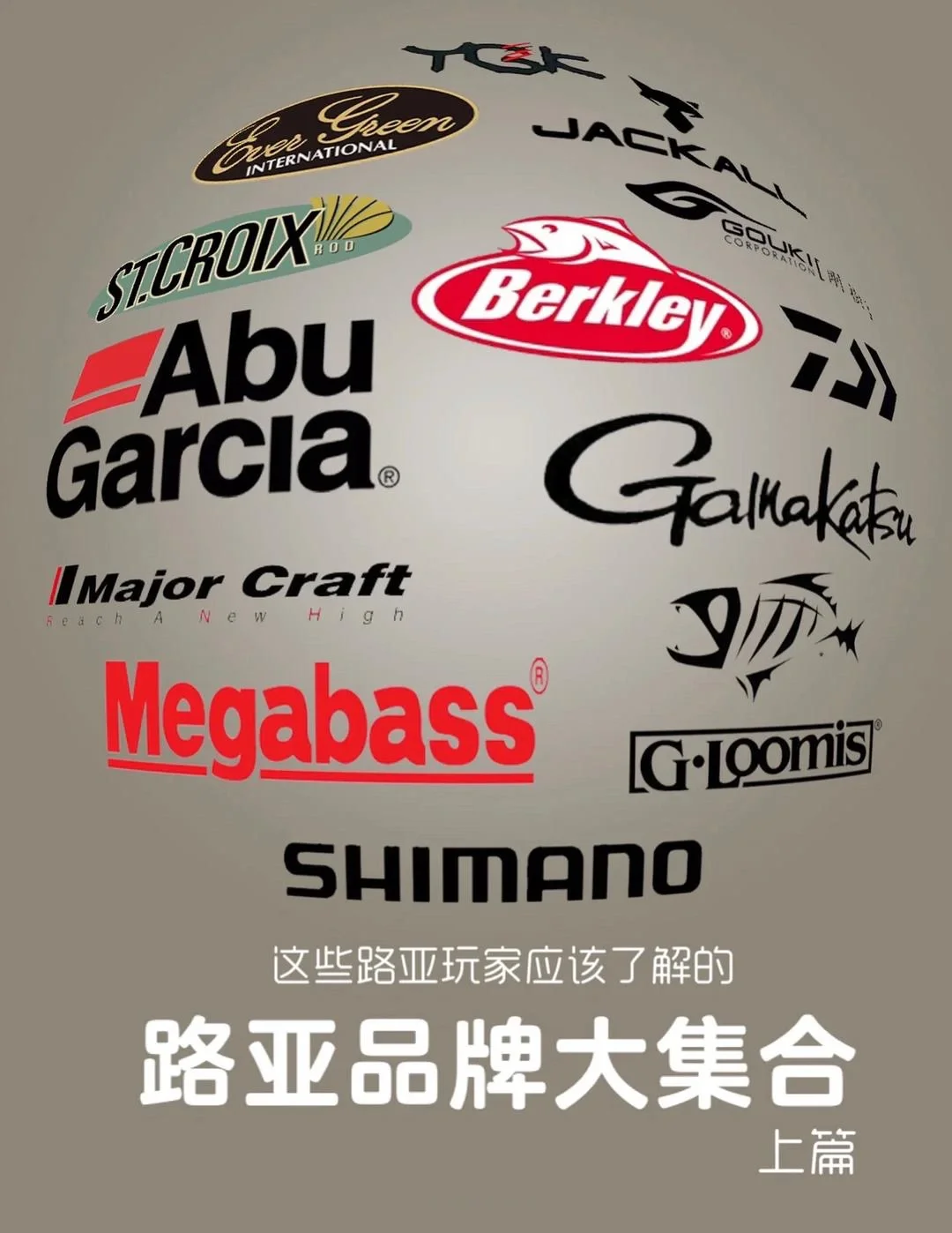 美国渔具品牌排行榜(美国渔具便宜吗)