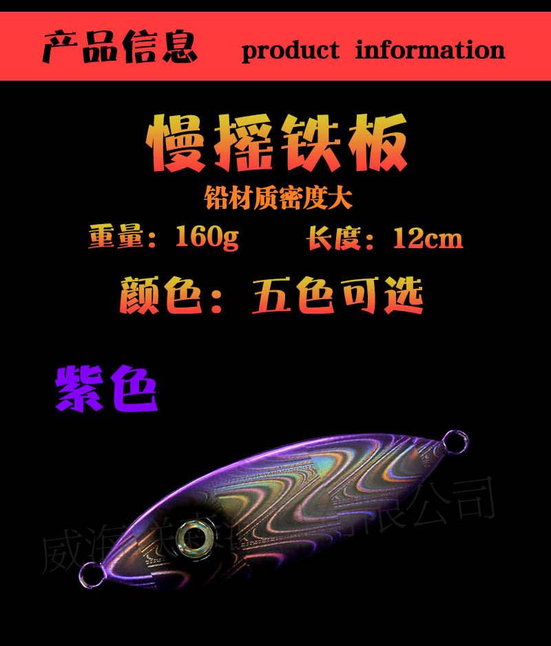 深海抽铁板技巧(深海抽铁板技巧图解)