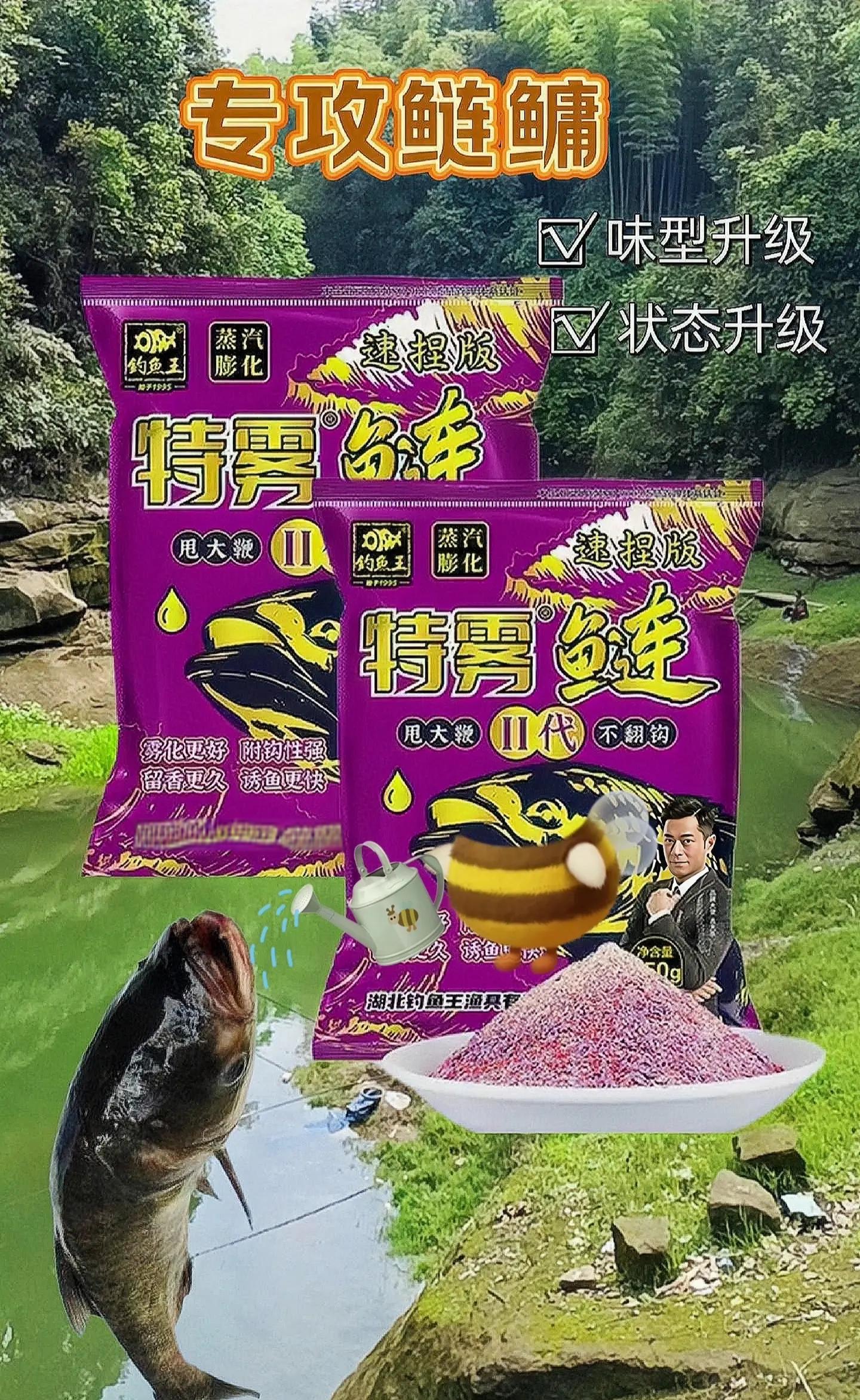 钓鲢鱼买什么饵料(钓鲢鱼买什么饵料好)