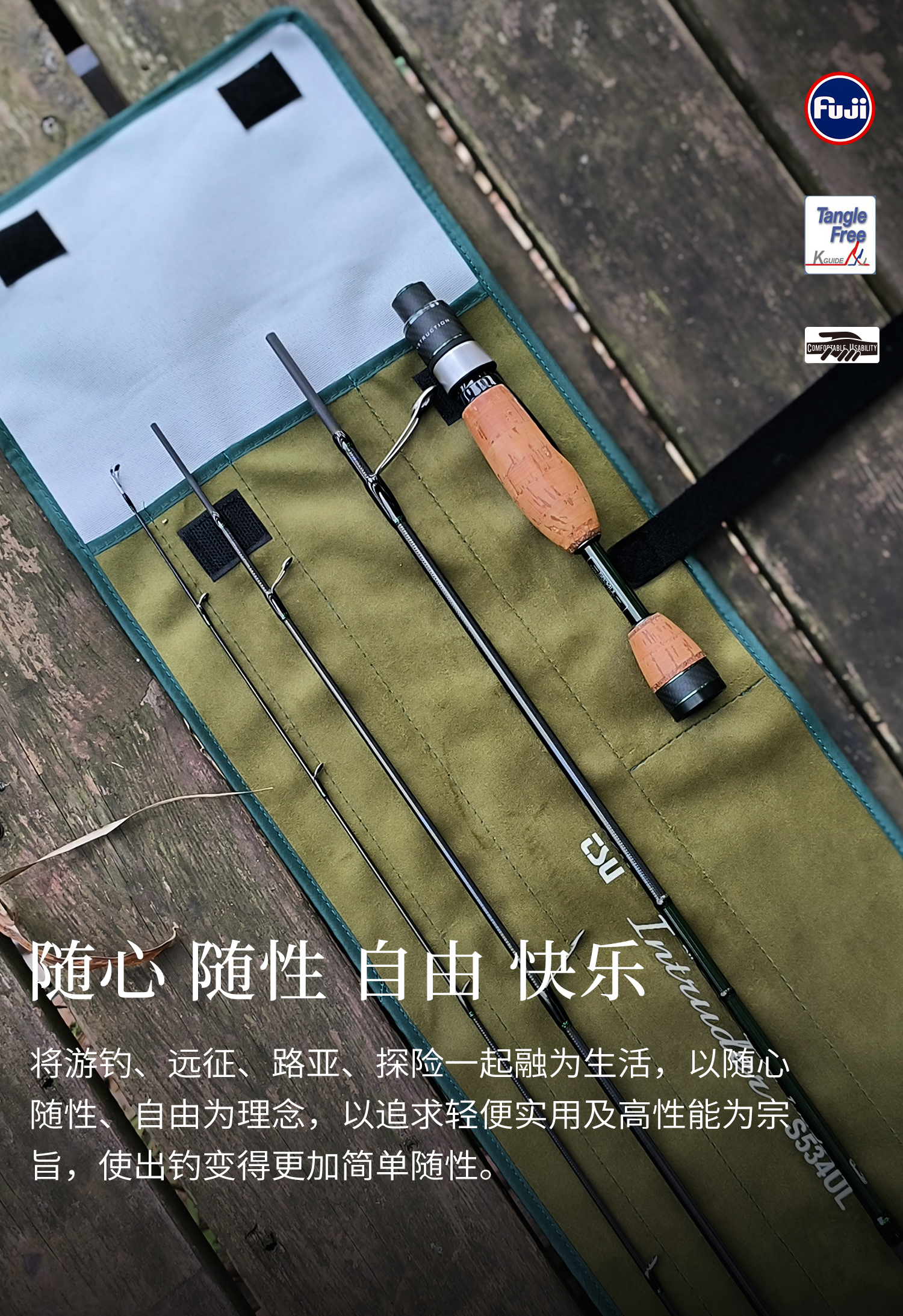 豪将路亚(jason路亚竿)