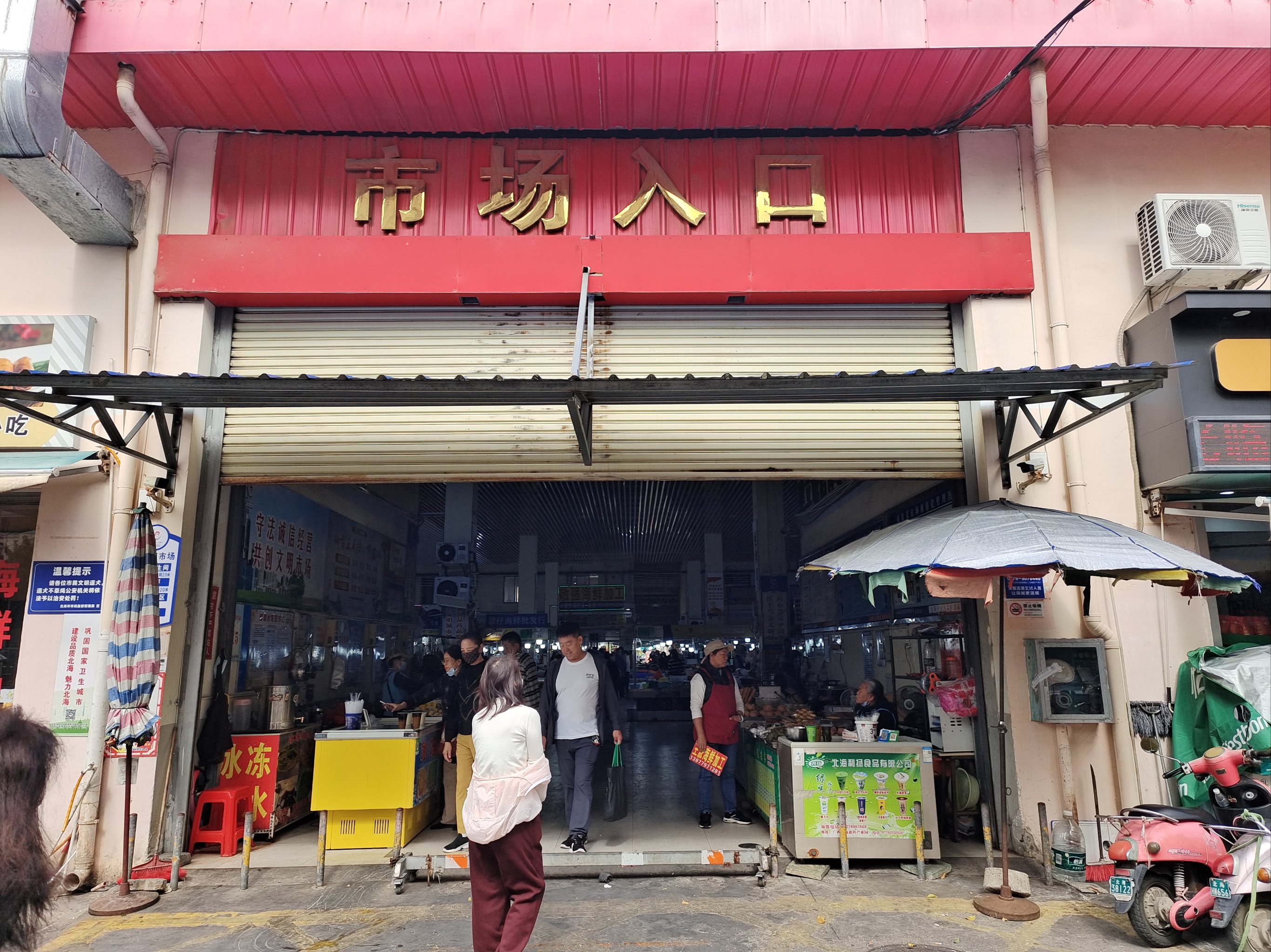 台湾渔具市场(台湾最大的渔场)