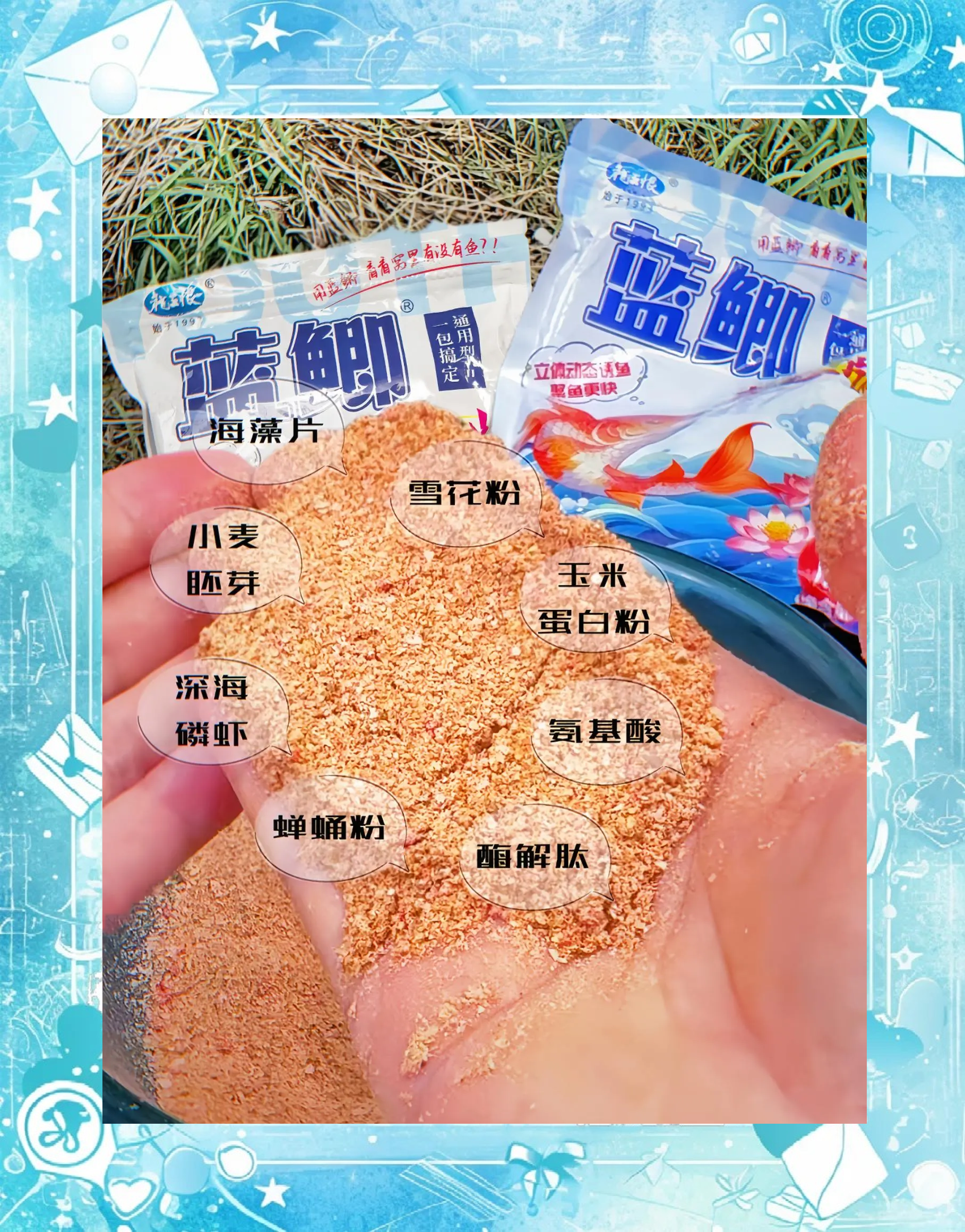 鱼饵料会过期吗(钓鱼饵料保质期过了还能用吗)