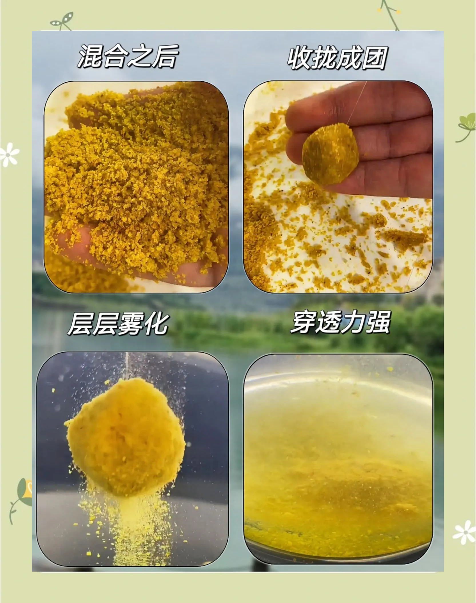 黄金粉饵料怎么搭配(黄金粉多少钱一盒)