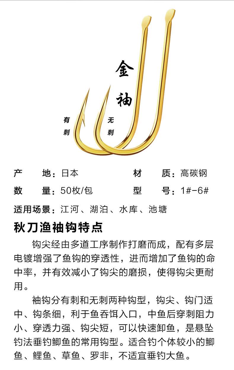 常州市进口渔具(常州鱼批发)