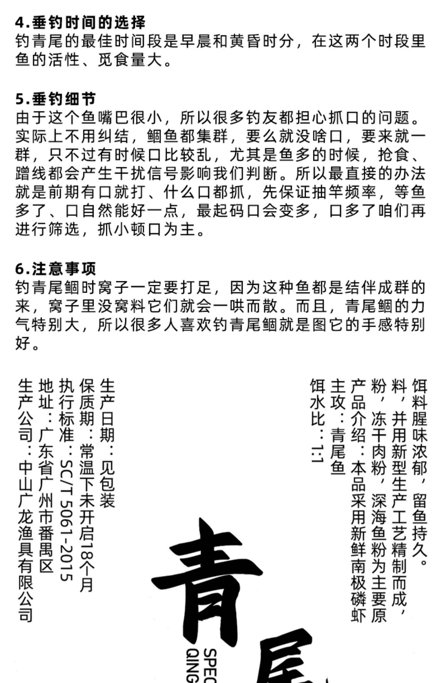 鱼饵料怎么弄(鱼饵料怎么制作方法)