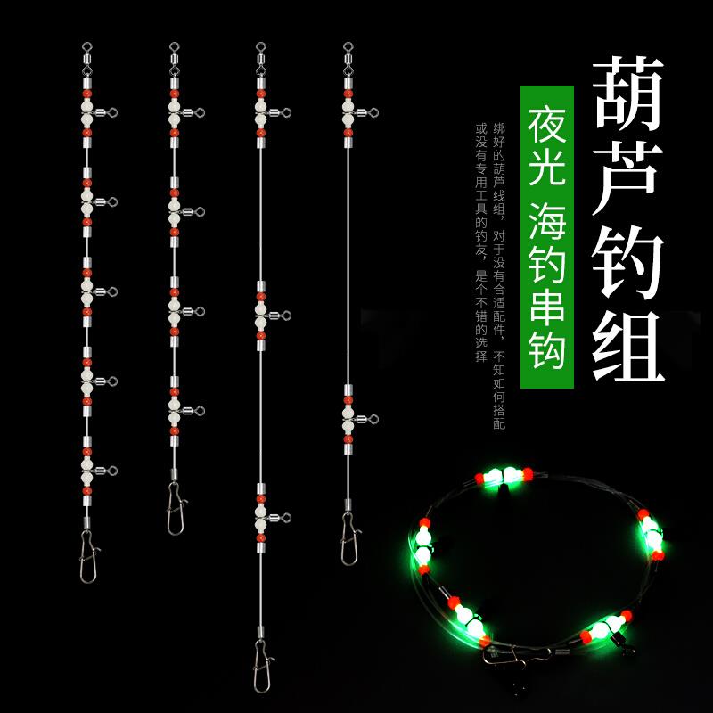 海钓鲈鱼的线组(海钓鲈鱼线组视频教程)