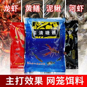 捕蟹饵料(捕蟹用什么诱饵)