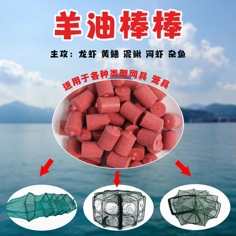 捕蟹饵料(捕蟹用什么诱饵)