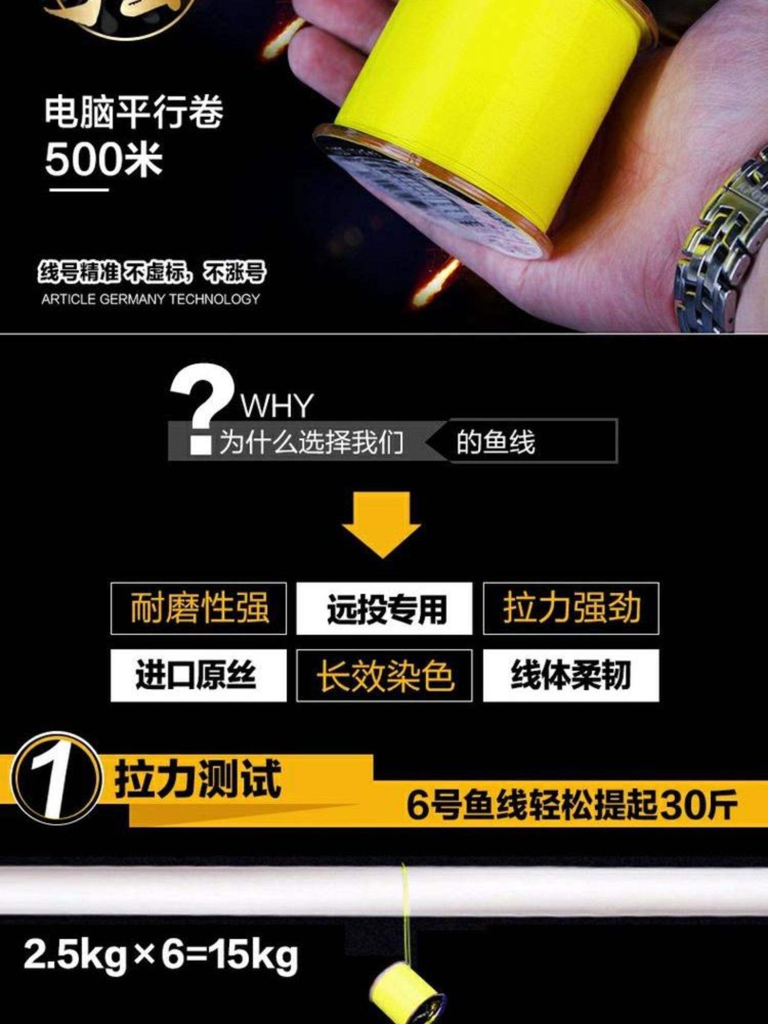 海钓手把线是什么(海钓手把线钓法技巧)