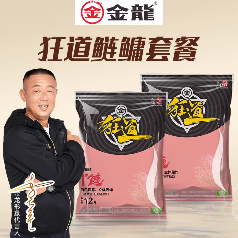 白色饵料能钓鱼吗(白色饵料钓什么鱼)