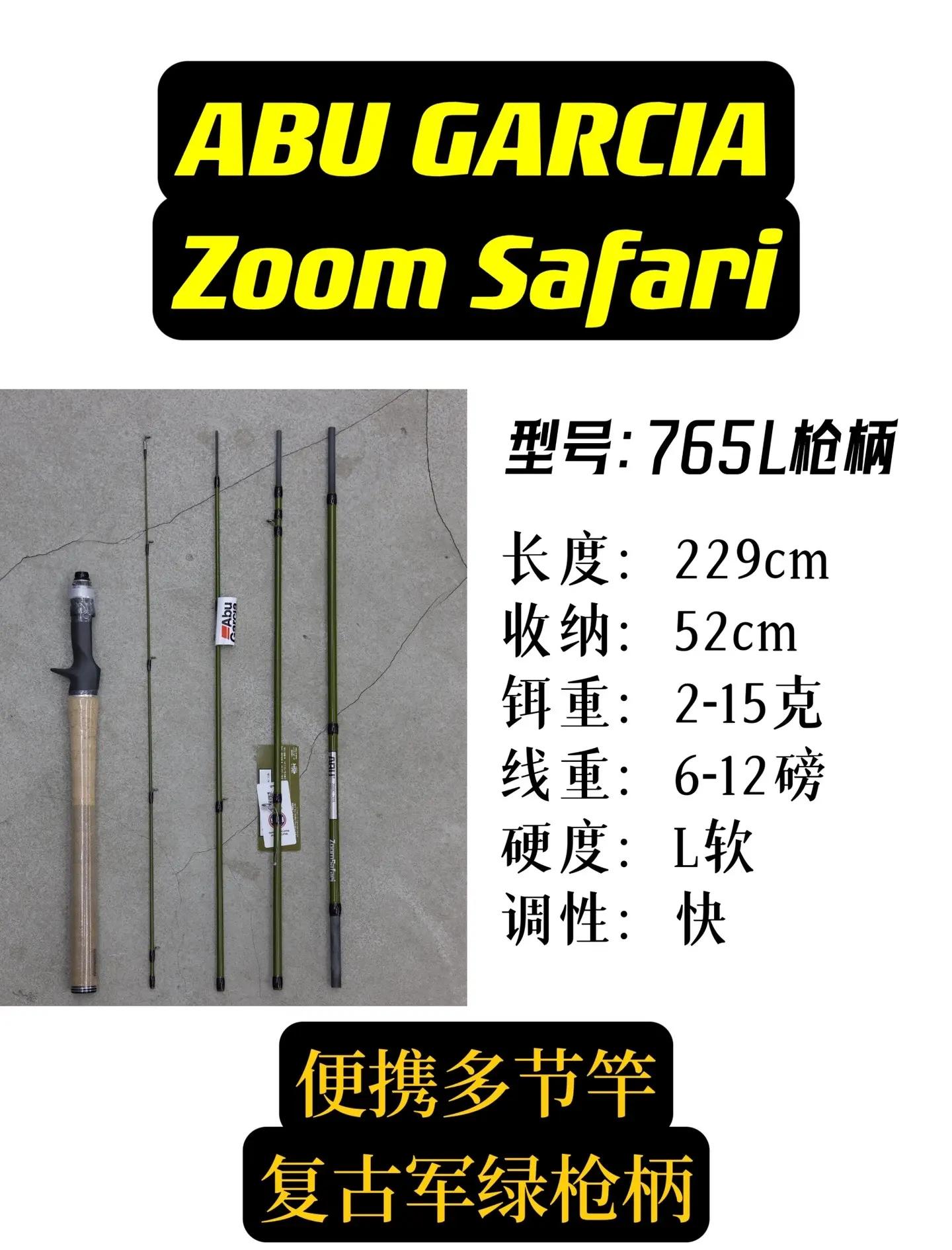 路亚用多长(路亚用多长的线)